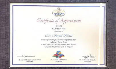 Dr. Sunil Kuril Certificate ProctoCare